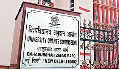 UGC Draft Regulation – Students can get dual degrees from Indian & Foreign Universities